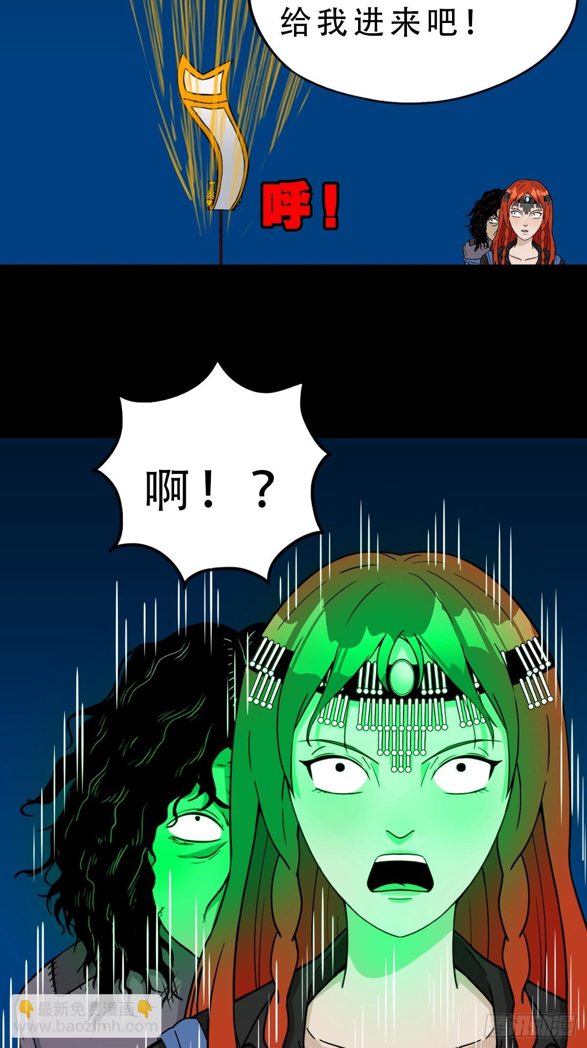 🍼斗厌神 天魔借寿 第42页