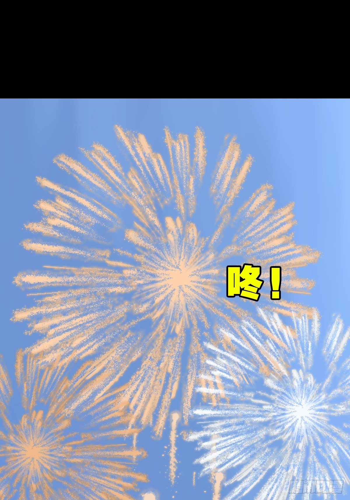 🍼斗厌神 天月大酒楼 第1页