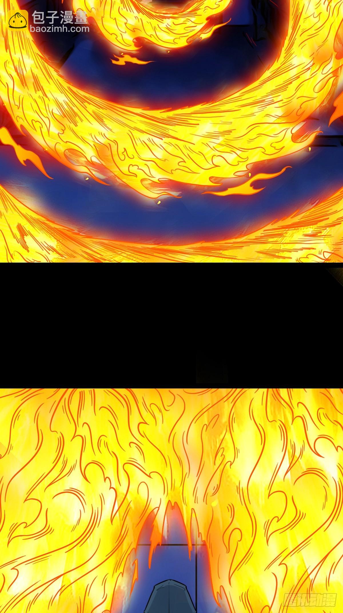 🍼斗厌神 山鬼图·下 第25页