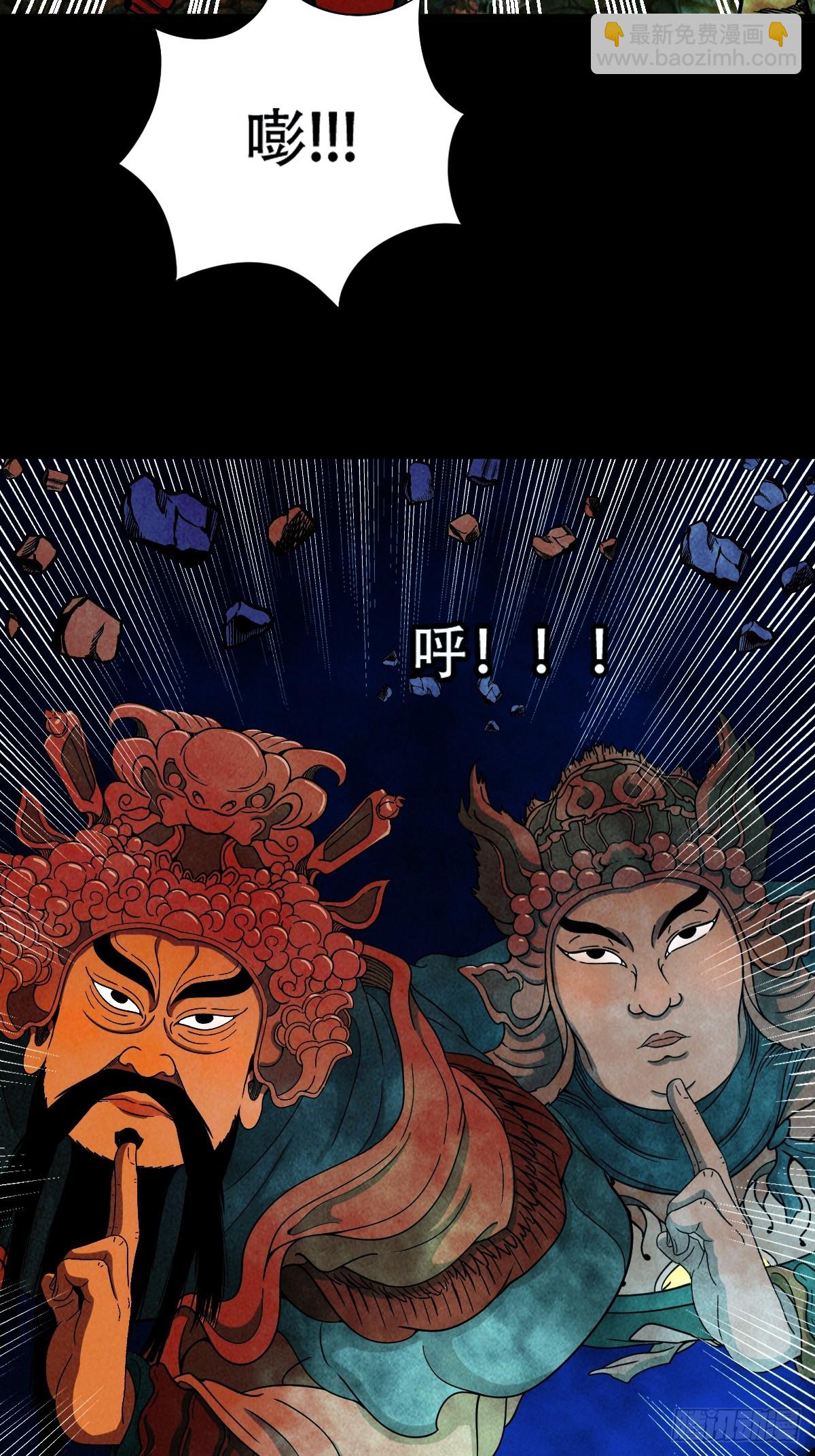 🍼斗厌神 梨舌 第11页