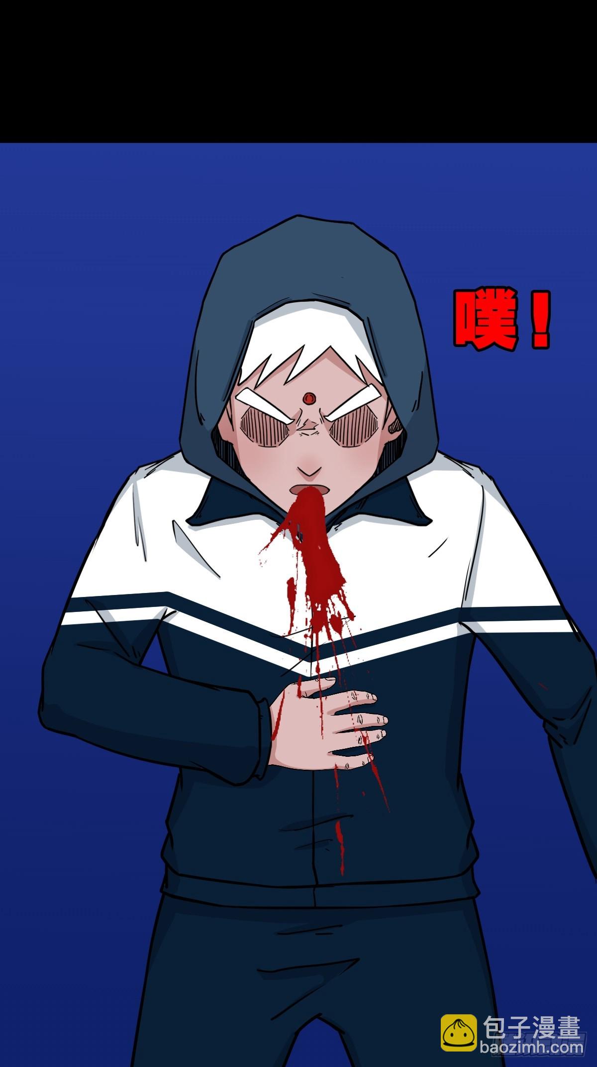 🍼斗厌神 梨舌 第29页