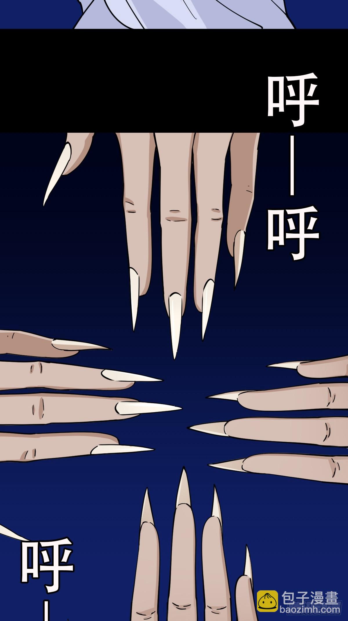 🍼斗厌神 九牛二虎·下 第43页