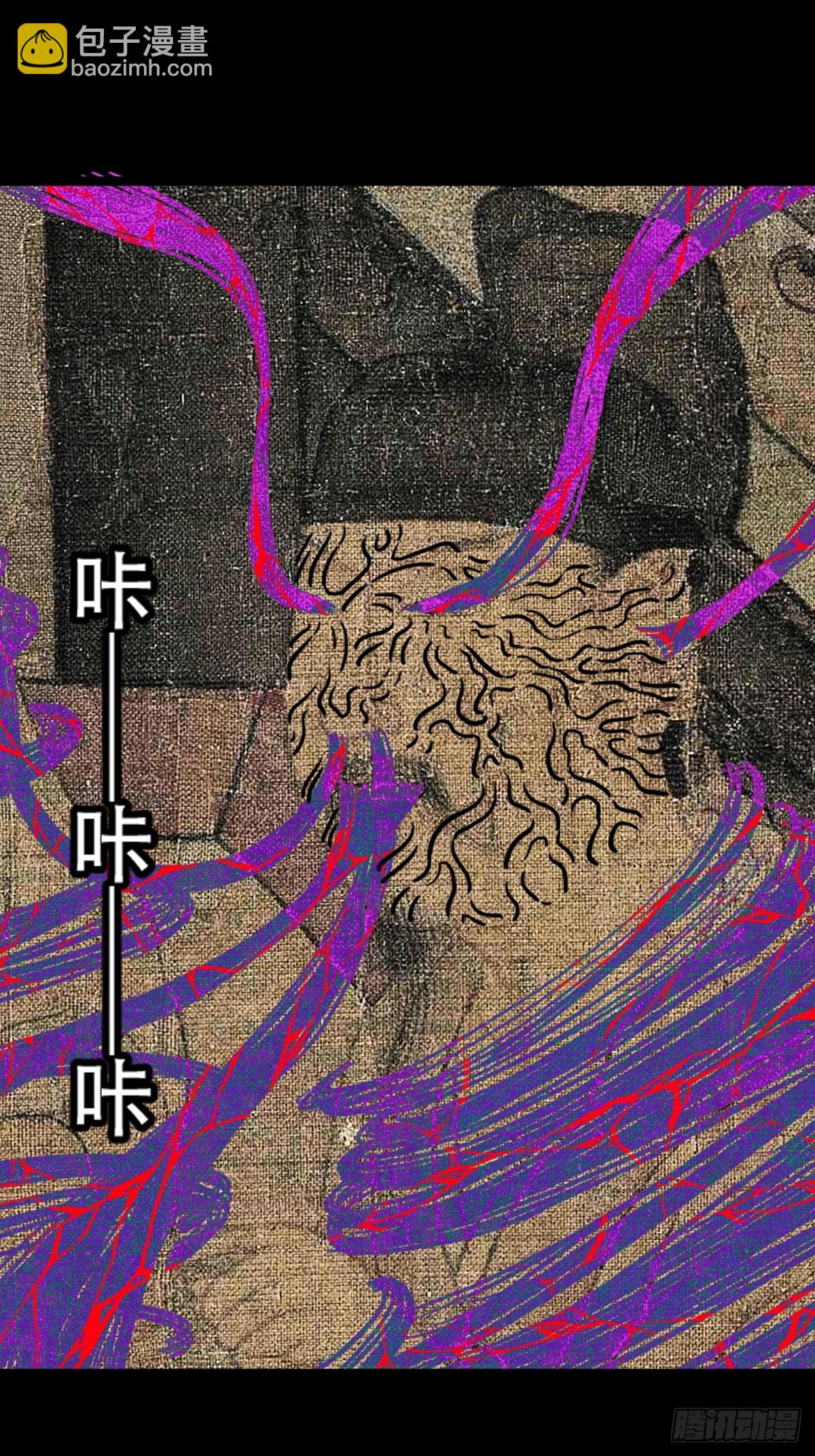 🍼斗厌神 重屏绘棋·下 第33页