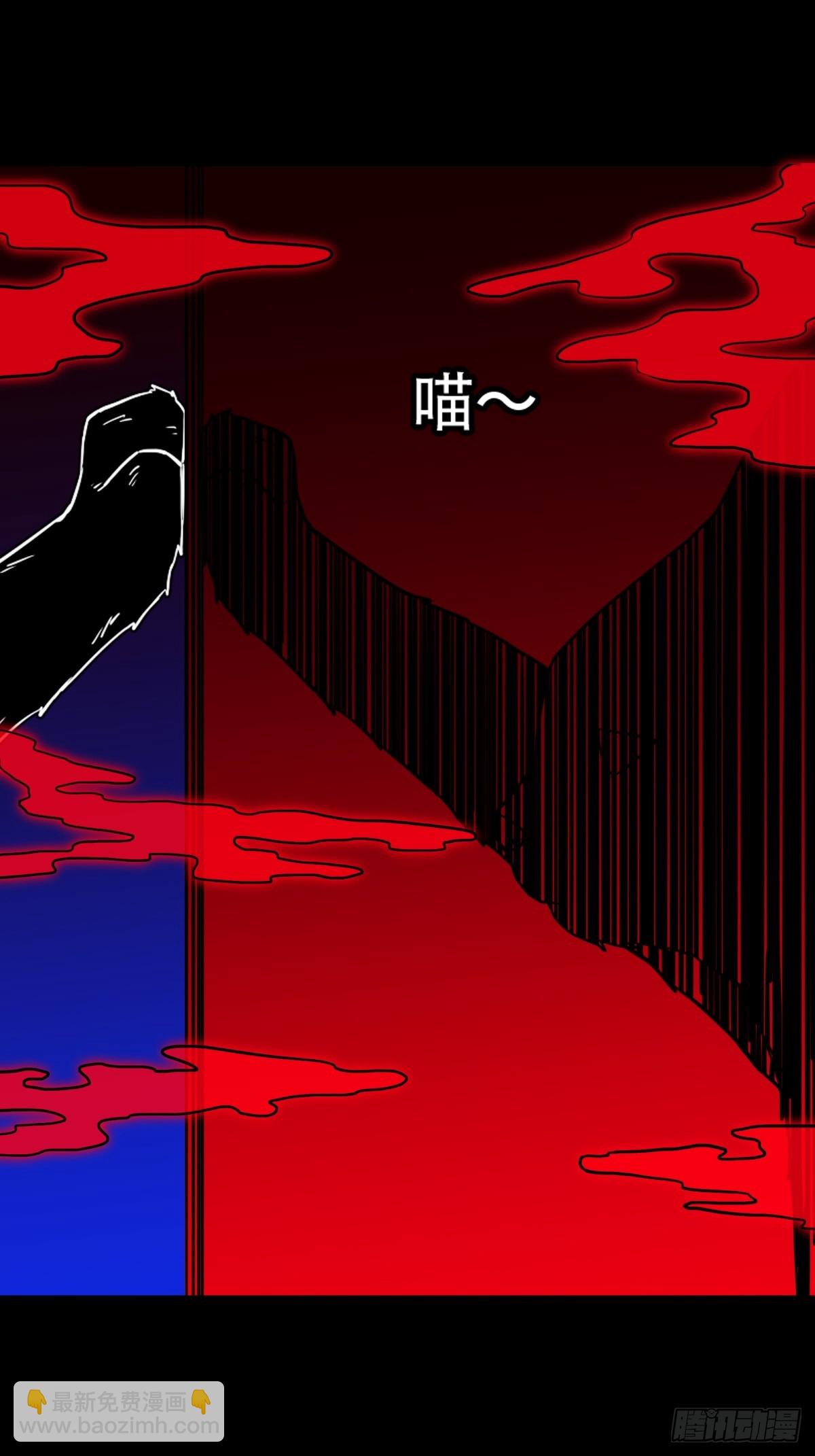 🍼斗厌神 天魔喜·下 第28页