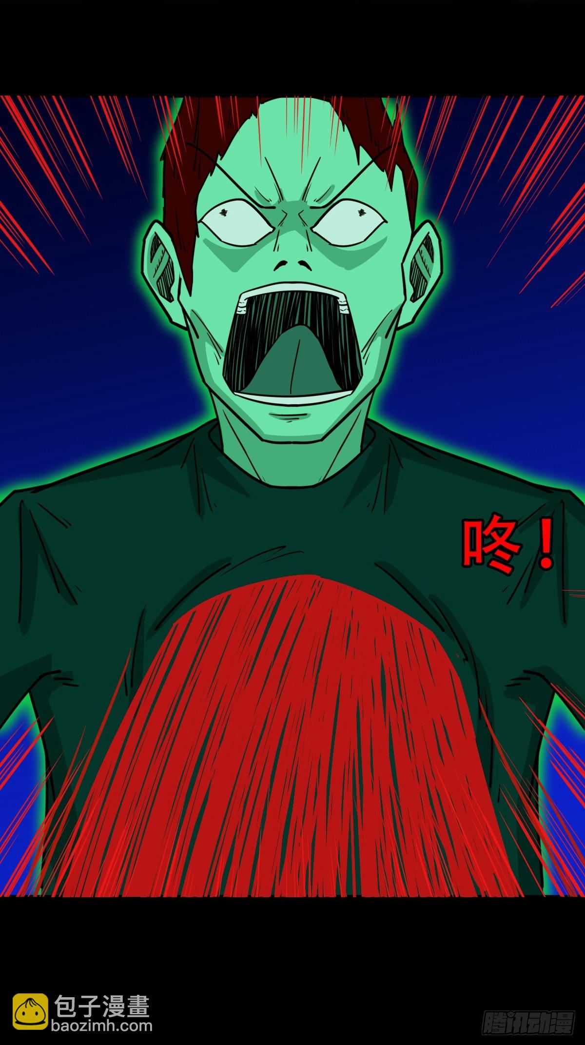 🍼斗厌神 天魔喜·下 第34页
