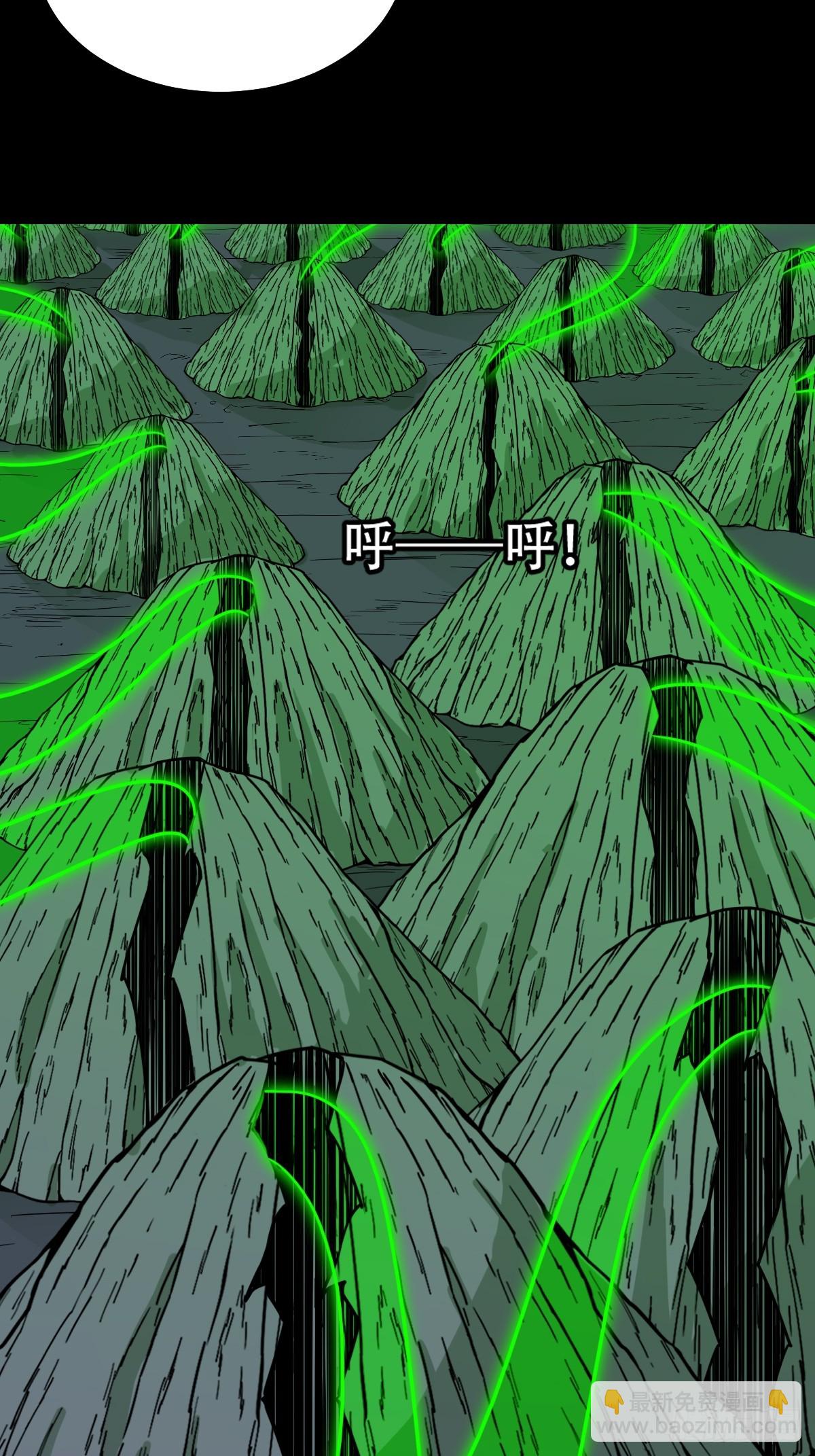 🍼斗厌神 天魔喜·下 第44页