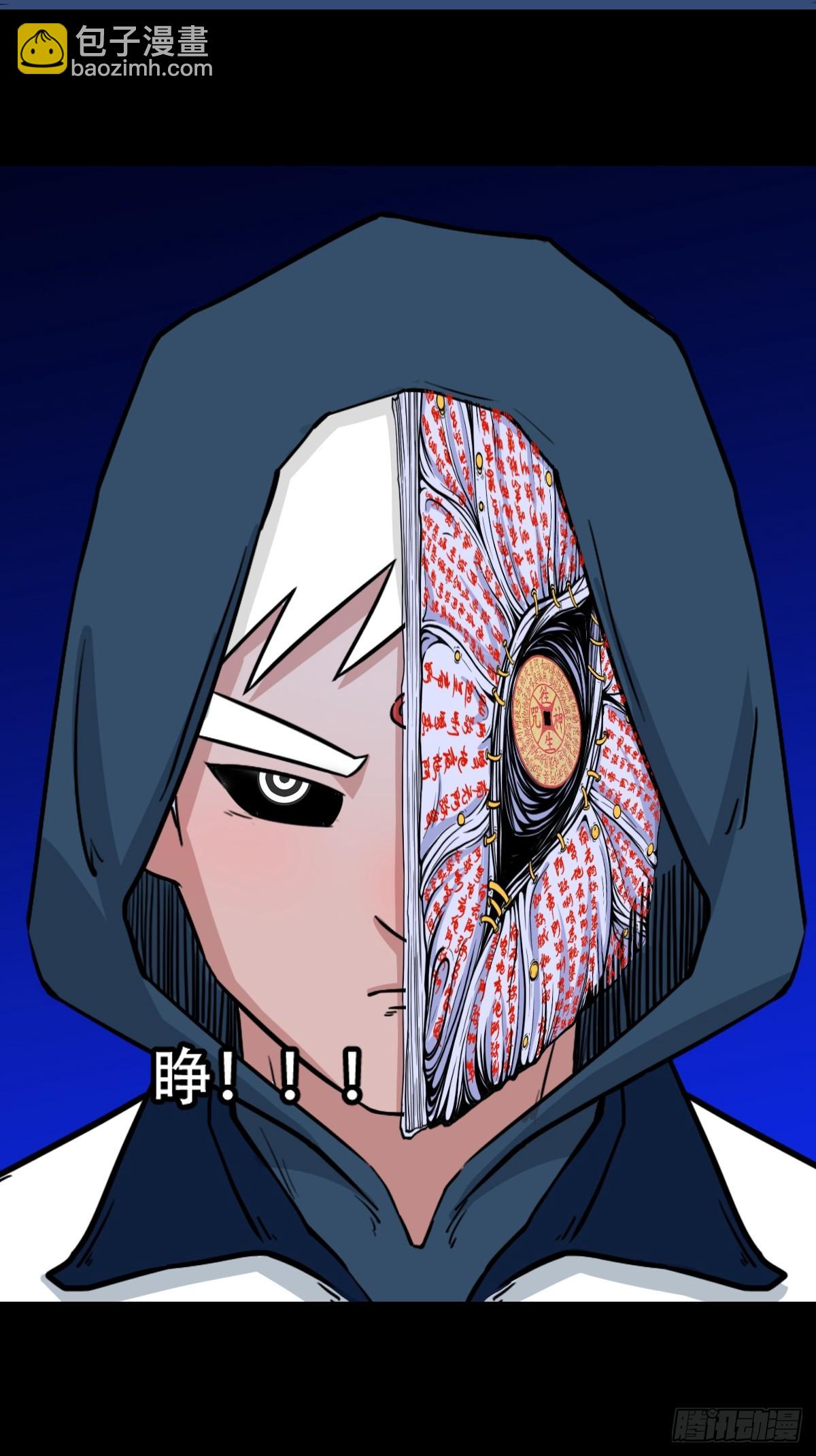 🍼斗厌神 天魔喜·下 第49页