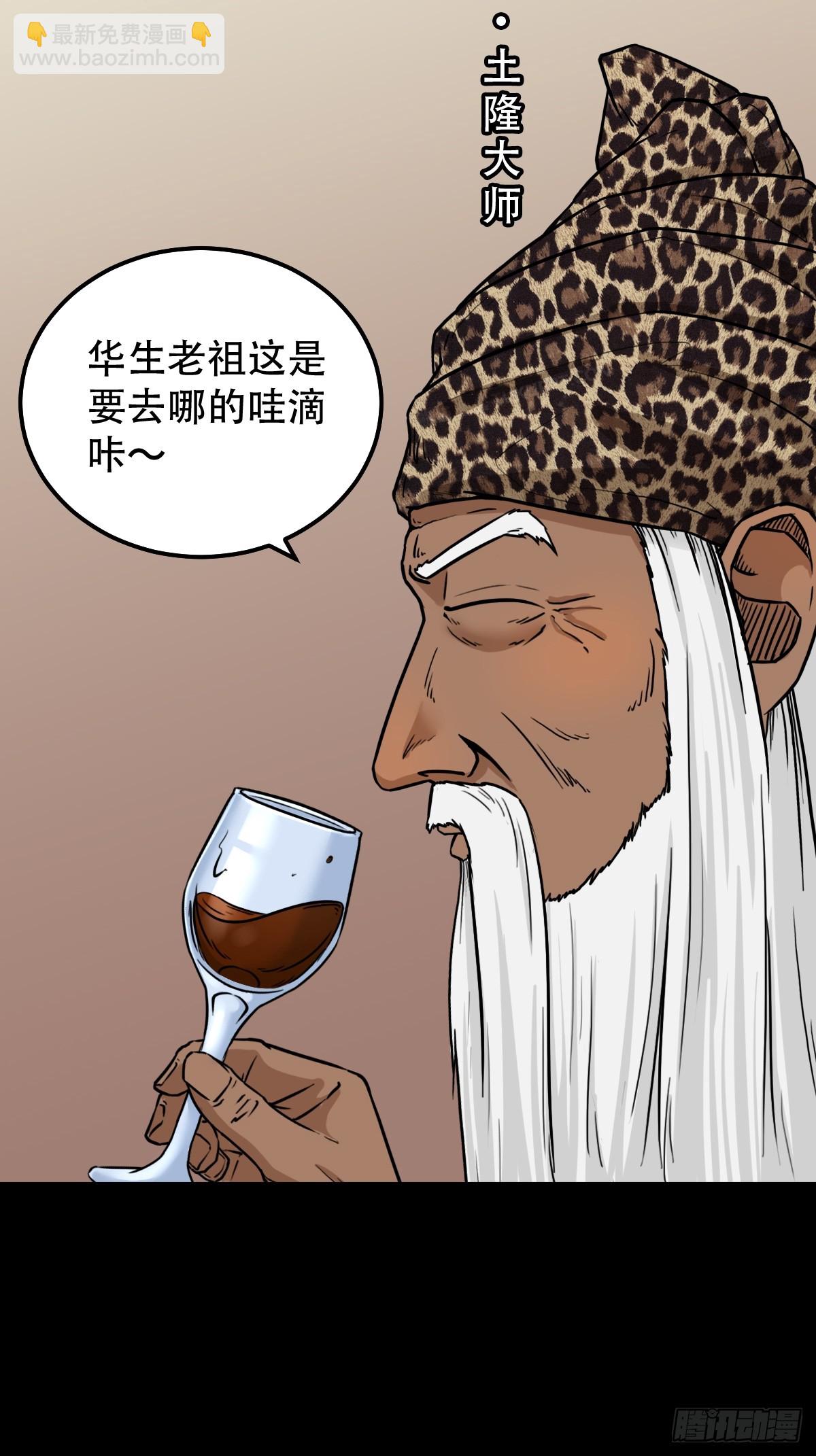 🍼斗厌神 妇人启门 第15页