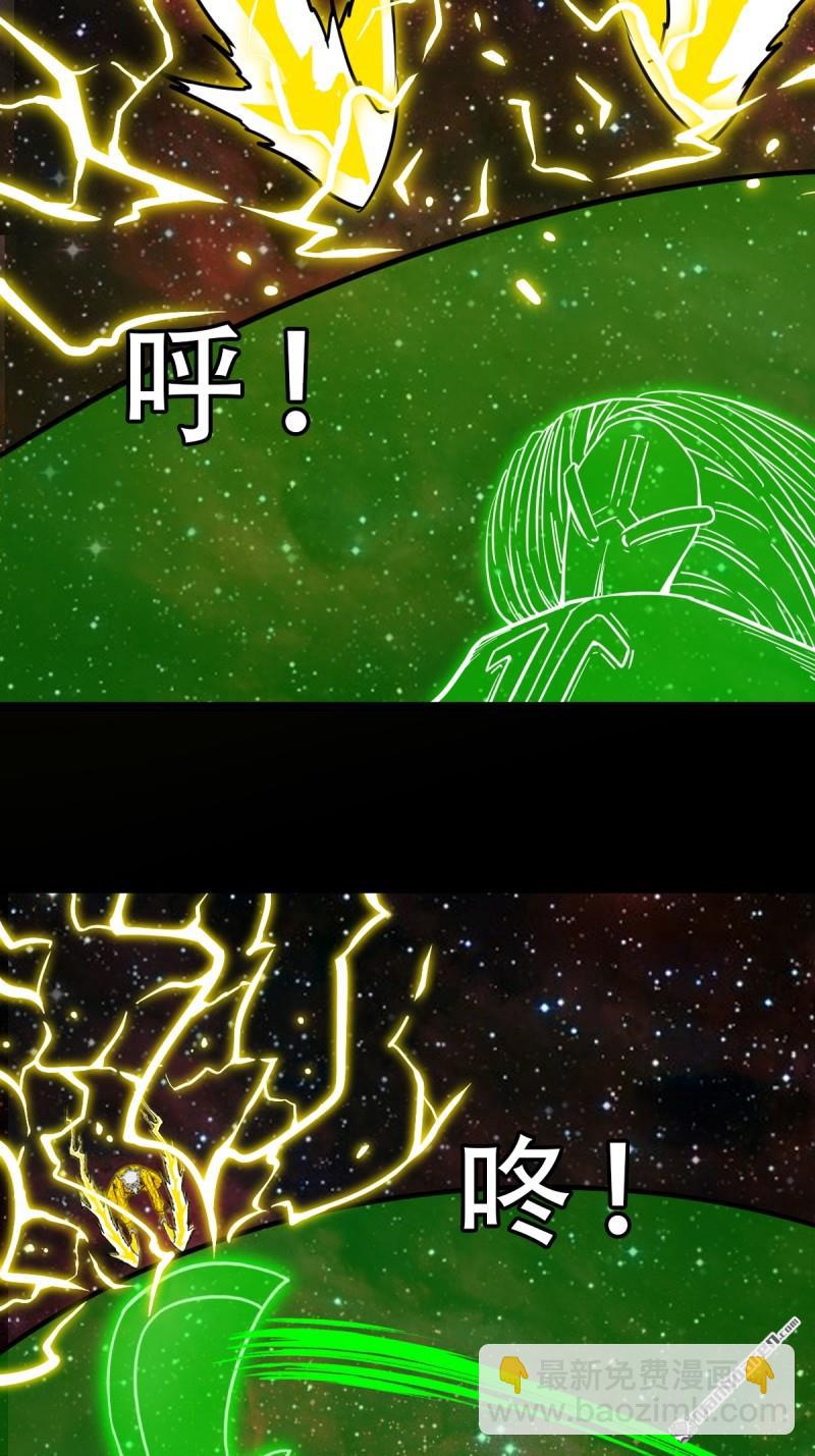 🍼斗厌神 第320回 雷器 第35页
