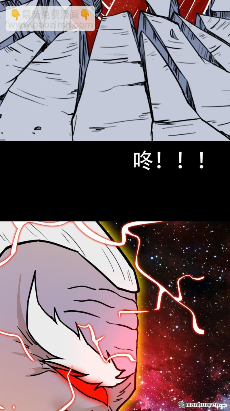 🍼斗厌神 第322回 林旺命 第25页