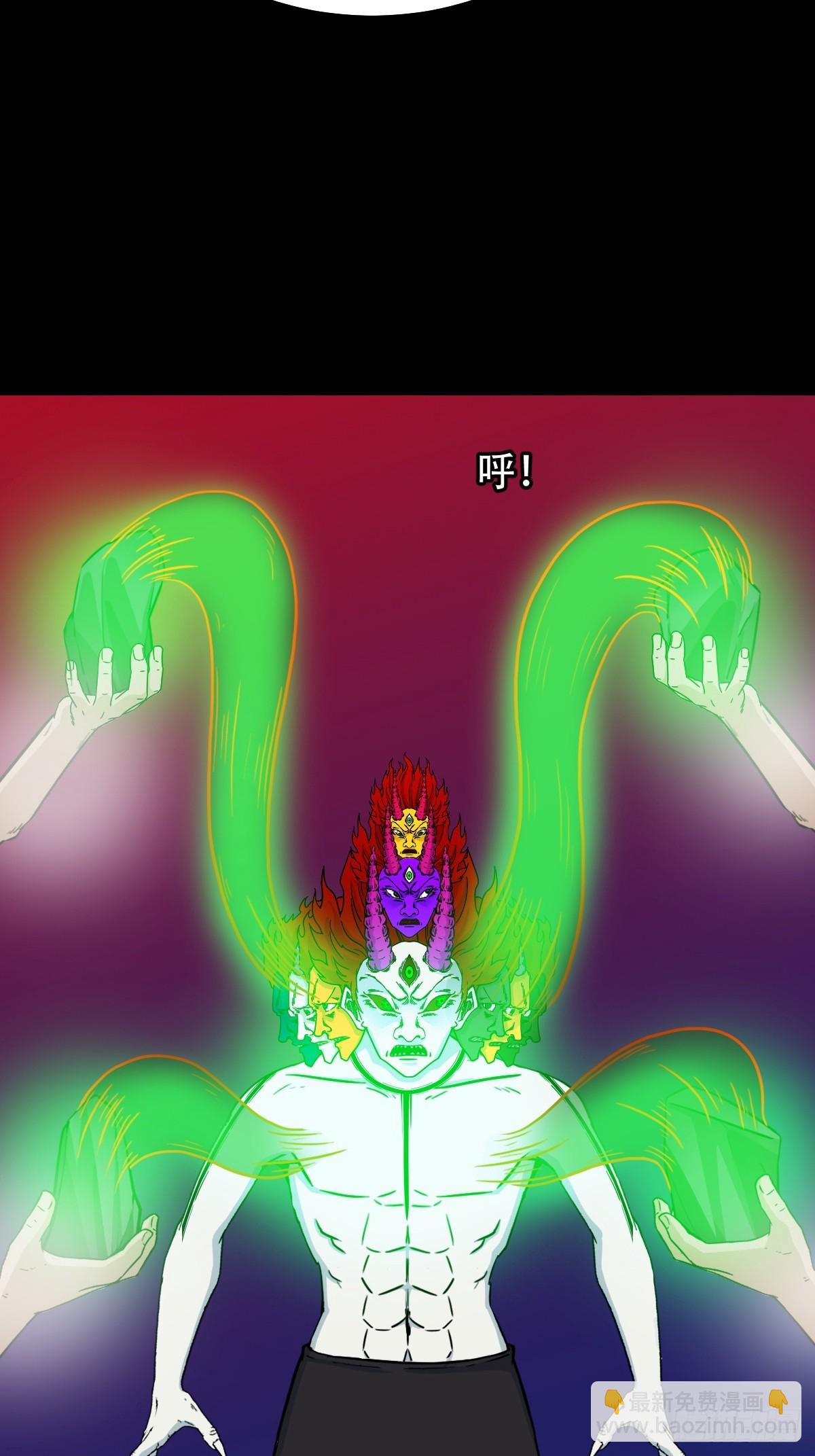 🍼斗厌神 314 象应天兆 第35页