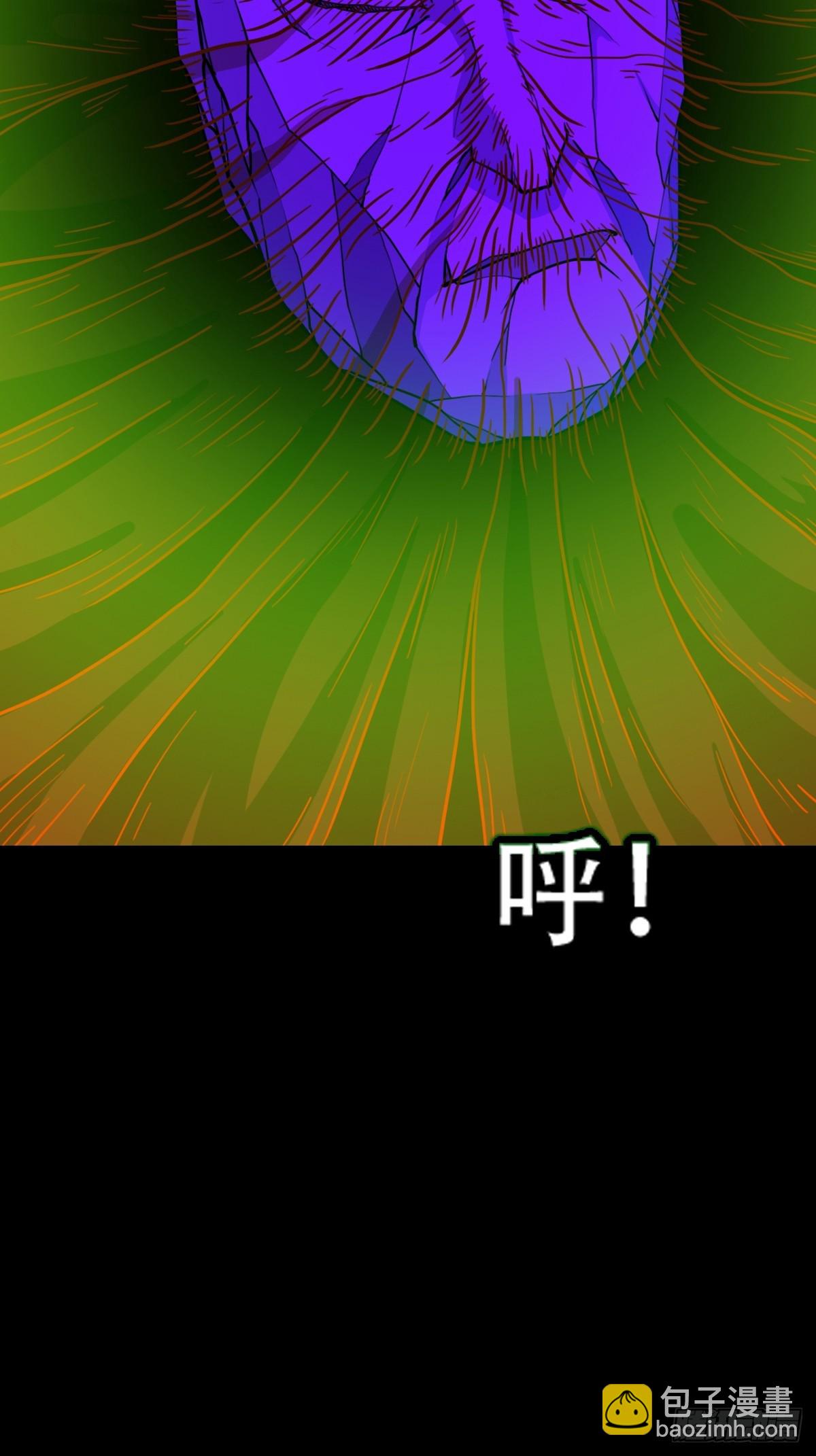 🍼斗厌神 314 象应天兆 第39页