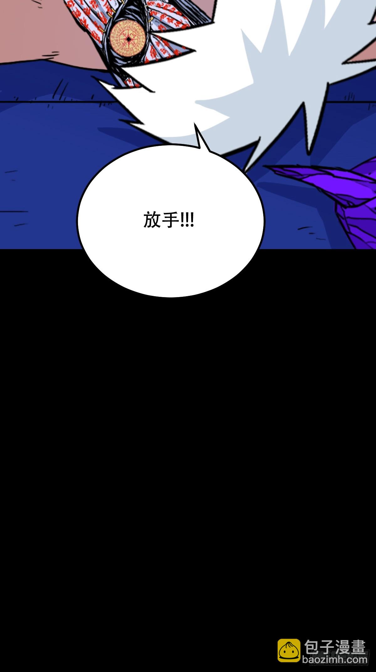 🍼斗厌神 314 象应天兆 第46页
