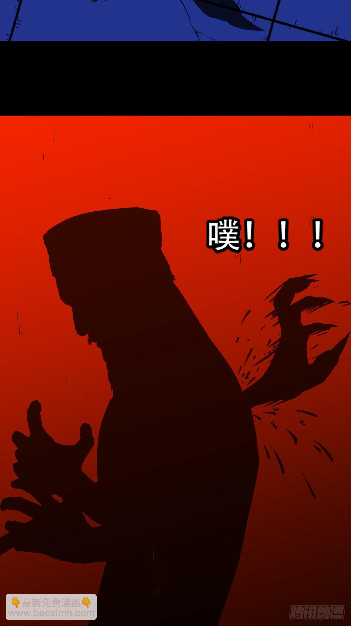🍼斗厌神 314 象应天兆 第49页