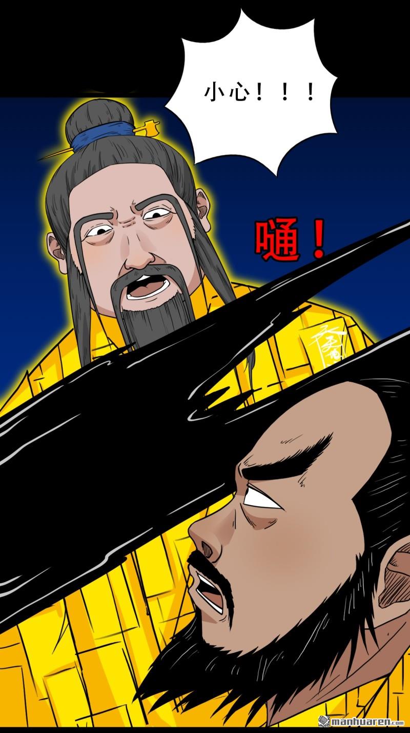 🍼斗厌神 第324回 双书 第1页