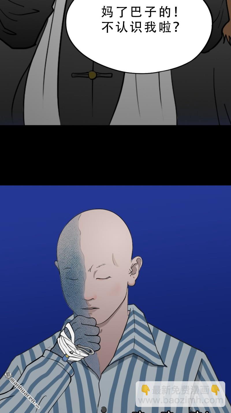 🍼斗厌神 第324回 双书 第10页