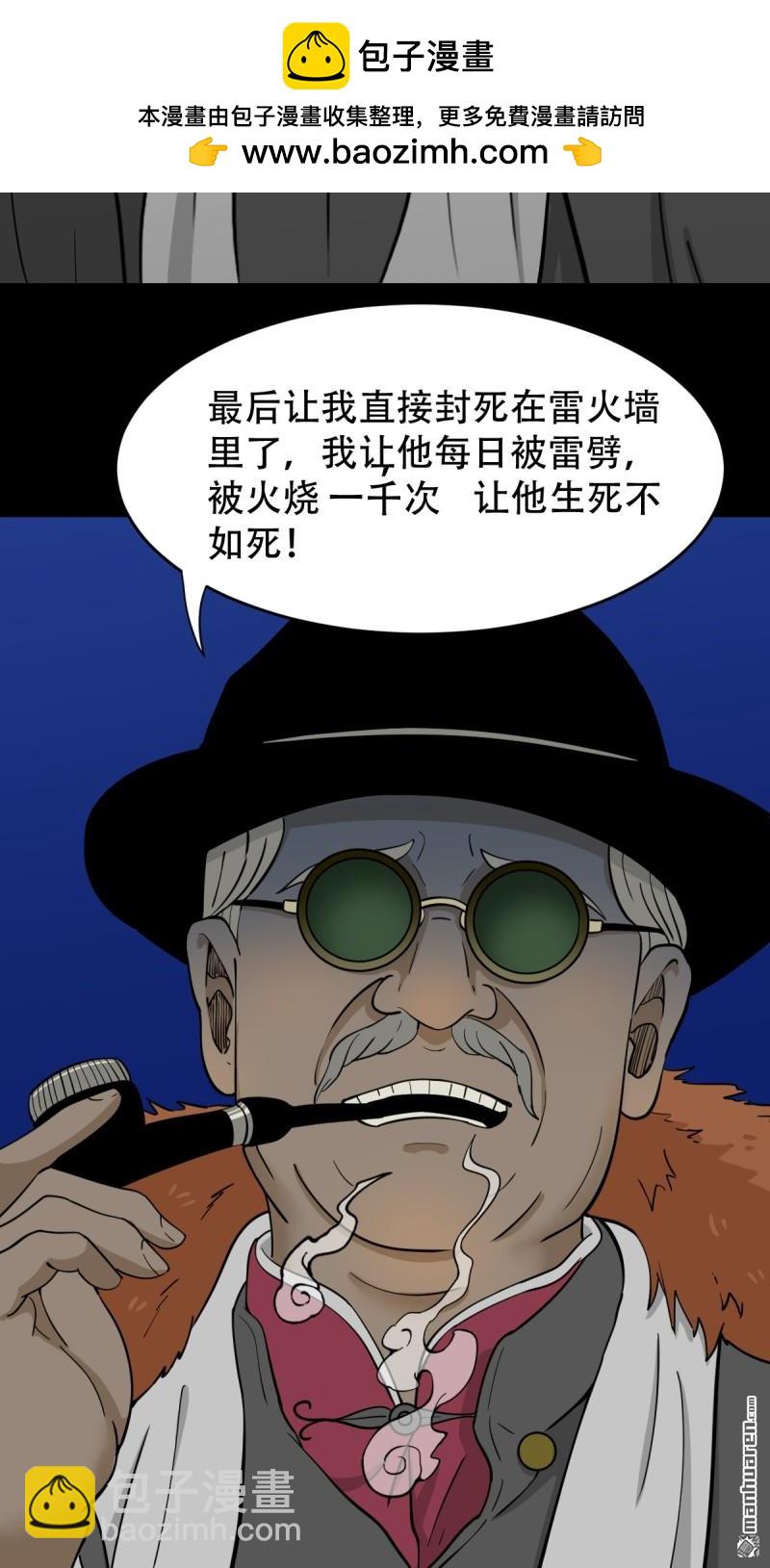 🍼斗厌神 第324回 双书 第16页