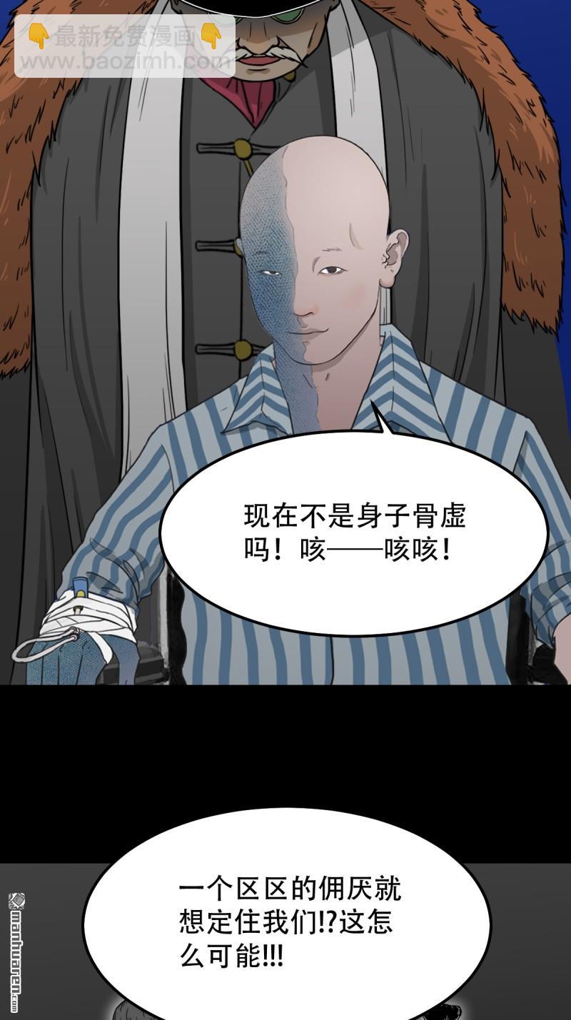 🍼斗厌神 第324回 双书 第40页