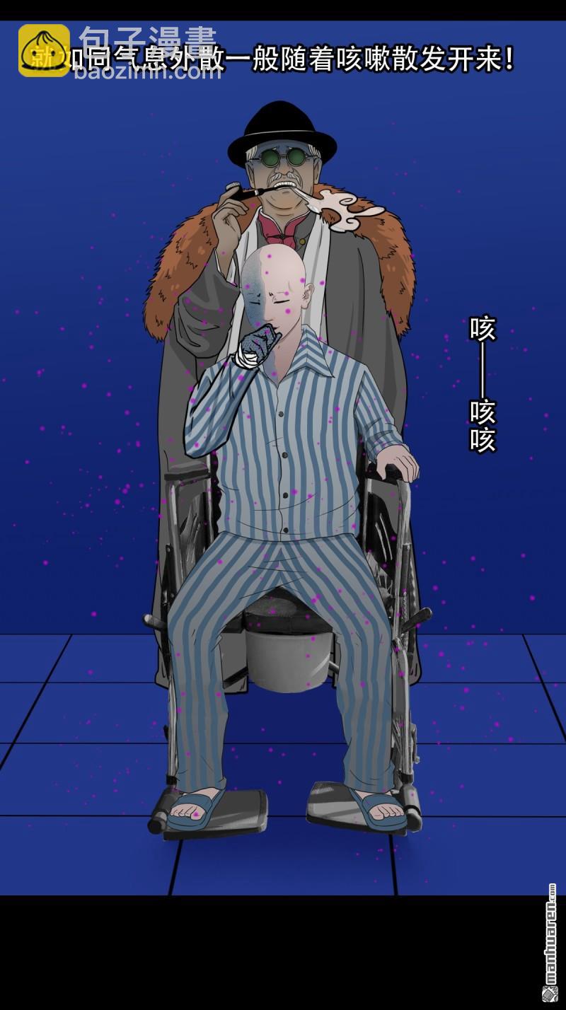 🍼斗厌神 第324回 双书 第42页
