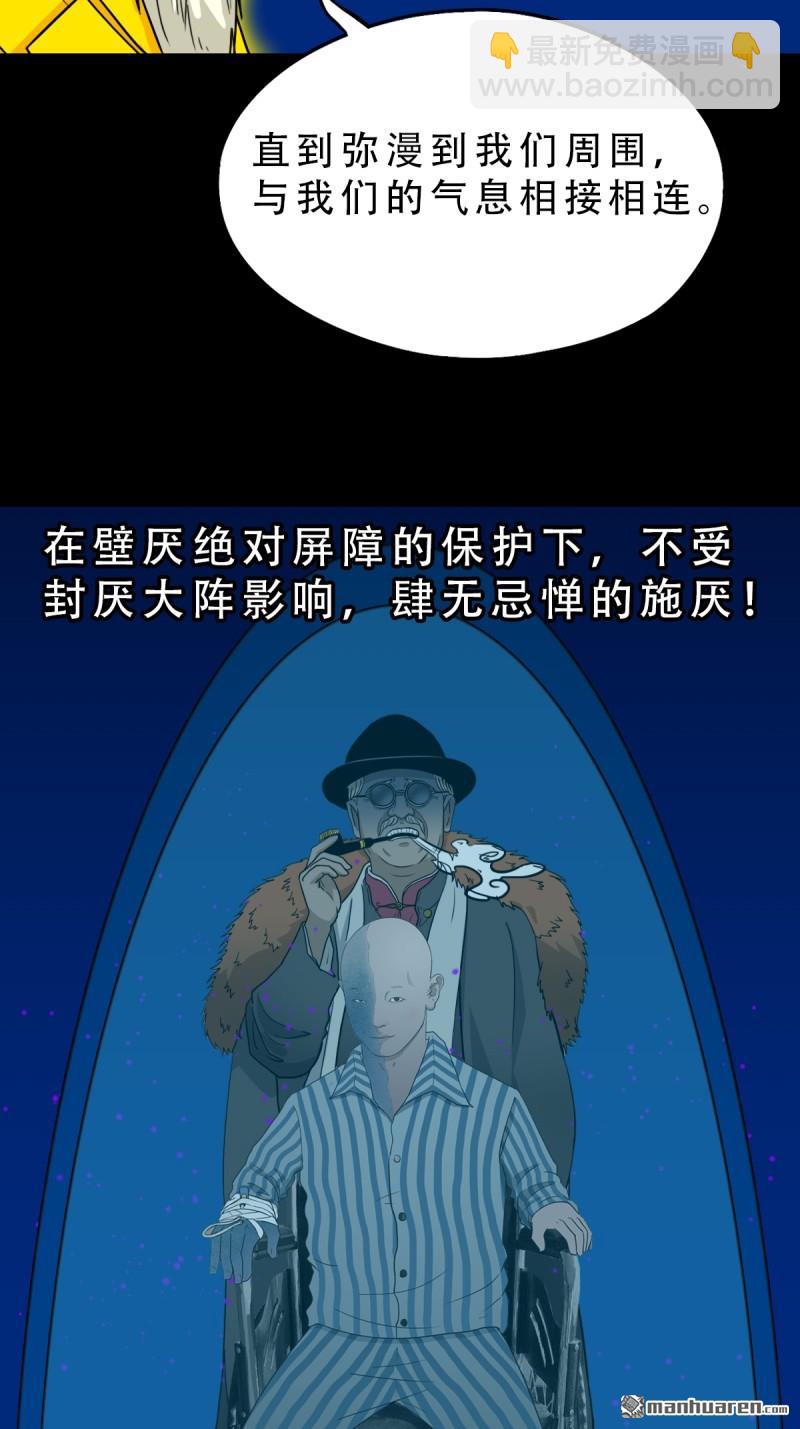 🍼斗厌神 第324回 双书 第44页