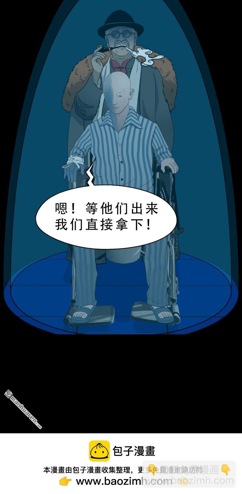 🍼斗厌神 第324回 双书 第49页