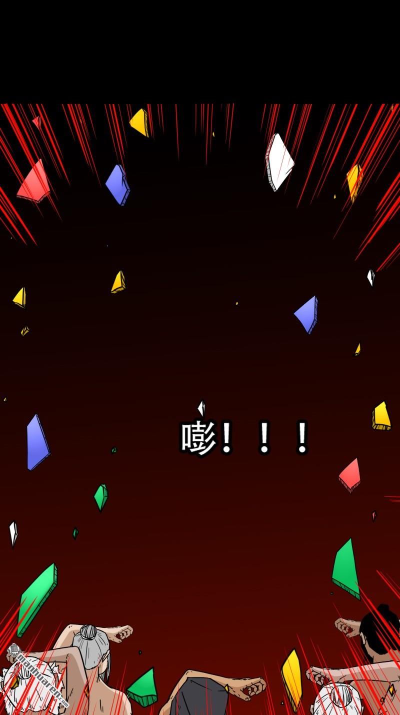 🍼斗厌神 第326回 天魔塔·下 第1页