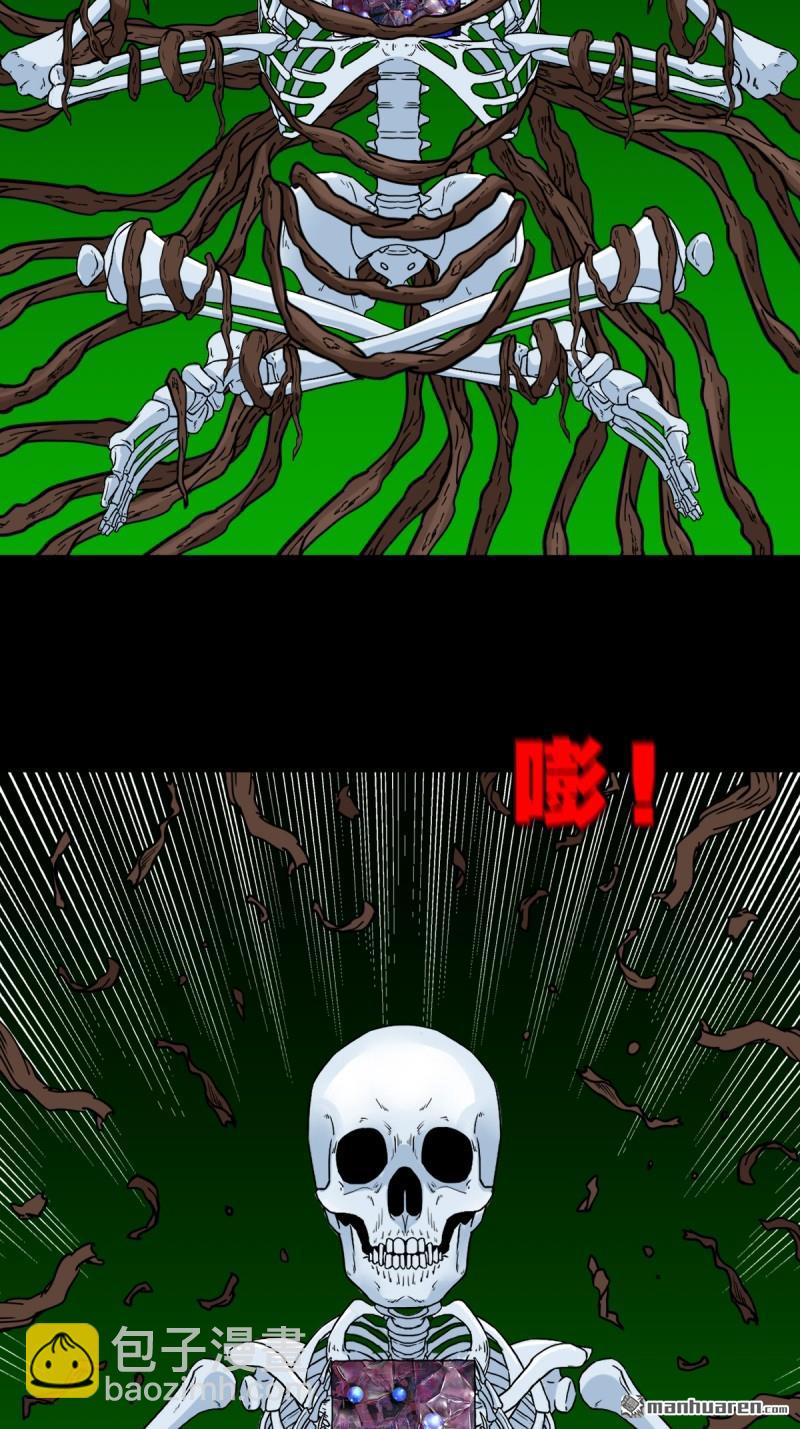 🍼斗厌神 第326回 天魔塔·下 第27页