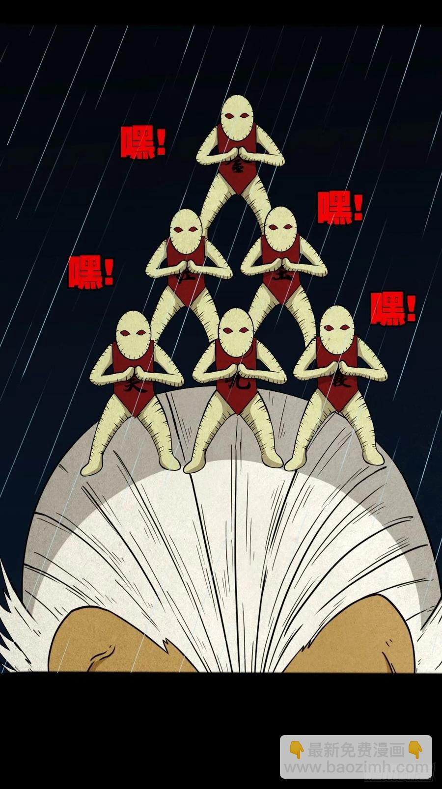 🍼斗厌神 纵横四海（上） 第38页