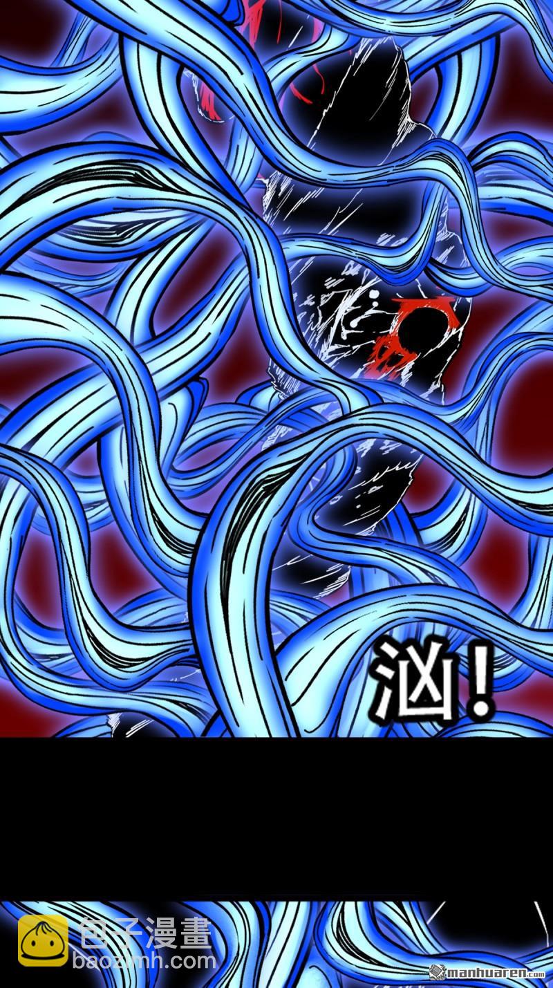 🍼斗厌神 第330回 三书·下 第18页