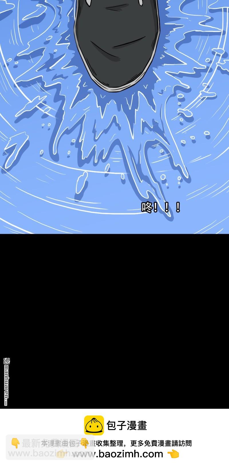 🍼斗厌神 第332回 九天琉璃 第49页