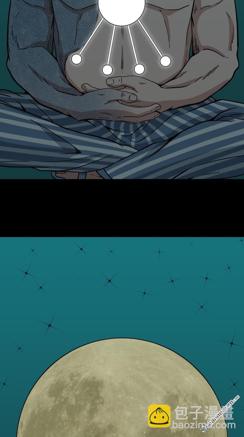 🍼斗厌神 第336回 寒毒 第10页