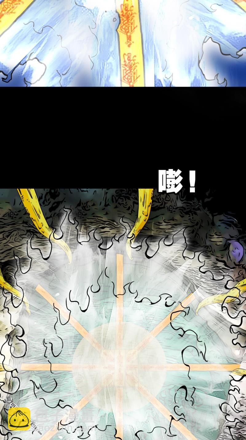 🍼斗厌神 第336回 寒毒 第18页
