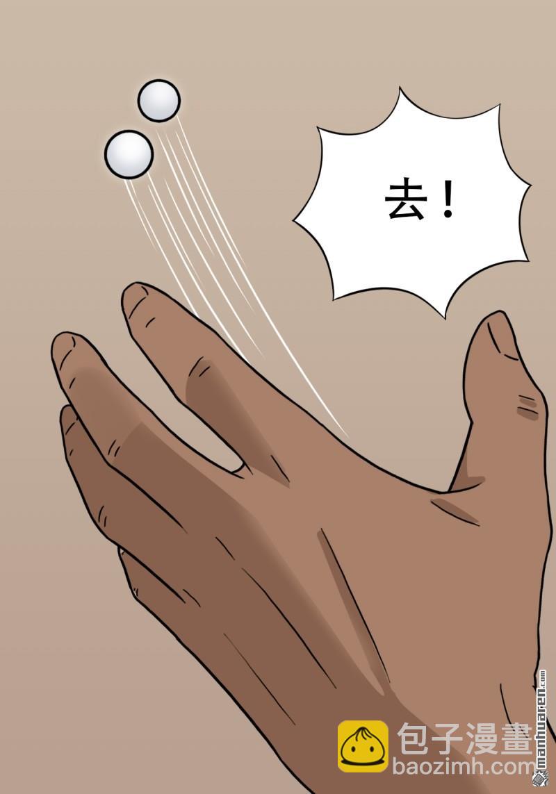 🍼斗厌神 第338回 齐寒之难 第11页