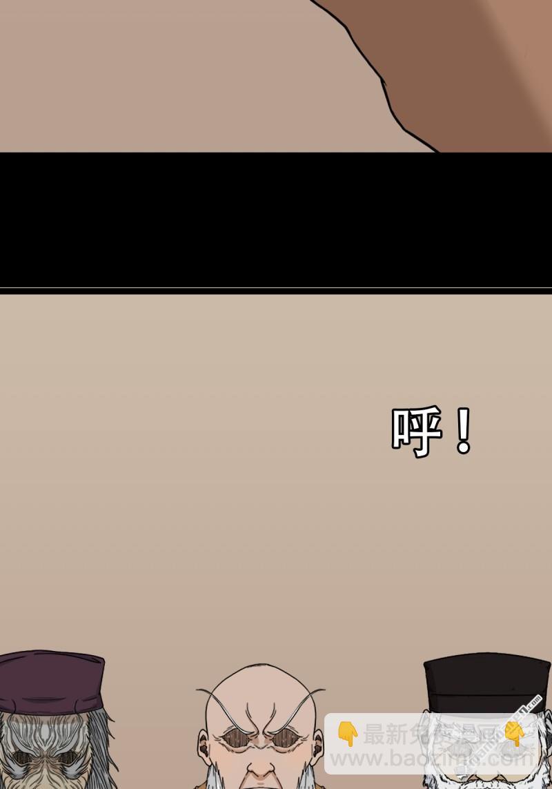 🍼斗厌神 第338回 齐寒之难 第12页