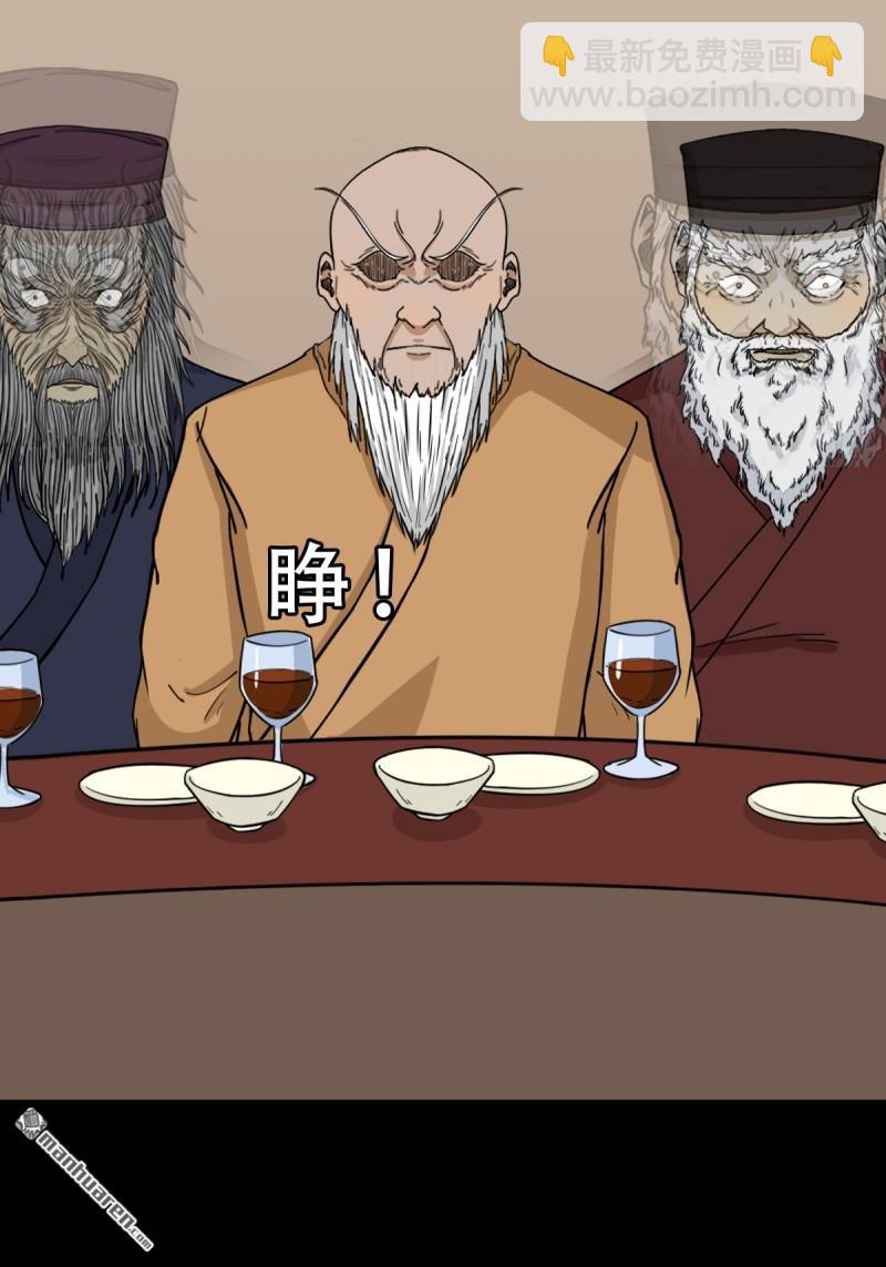 🍼斗厌神 第338回 齐寒之难 第14页