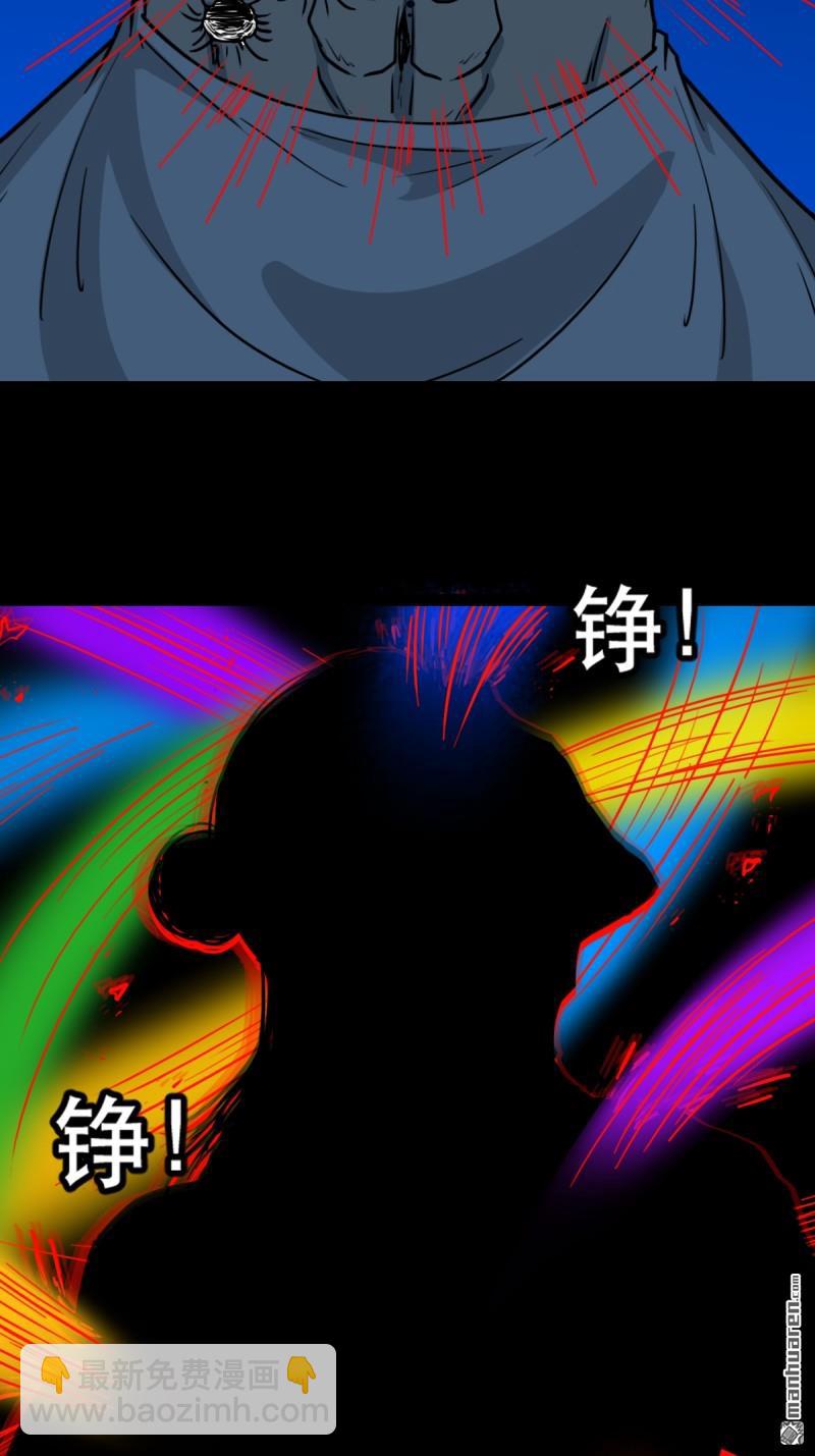 🍼斗厌神 第338回 齐寒之难 第37页
