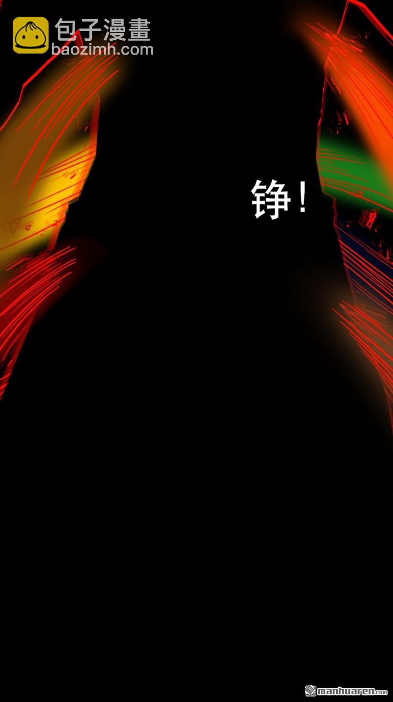 🍼斗厌神 第338回 齐寒之难 第38页