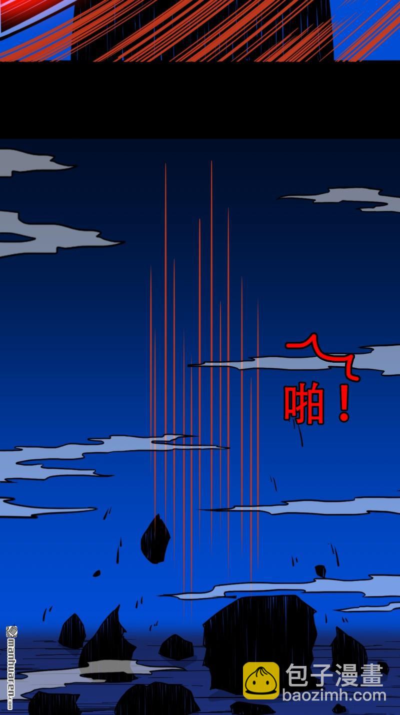 🍼斗厌神 第338回 齐寒之难 第49页