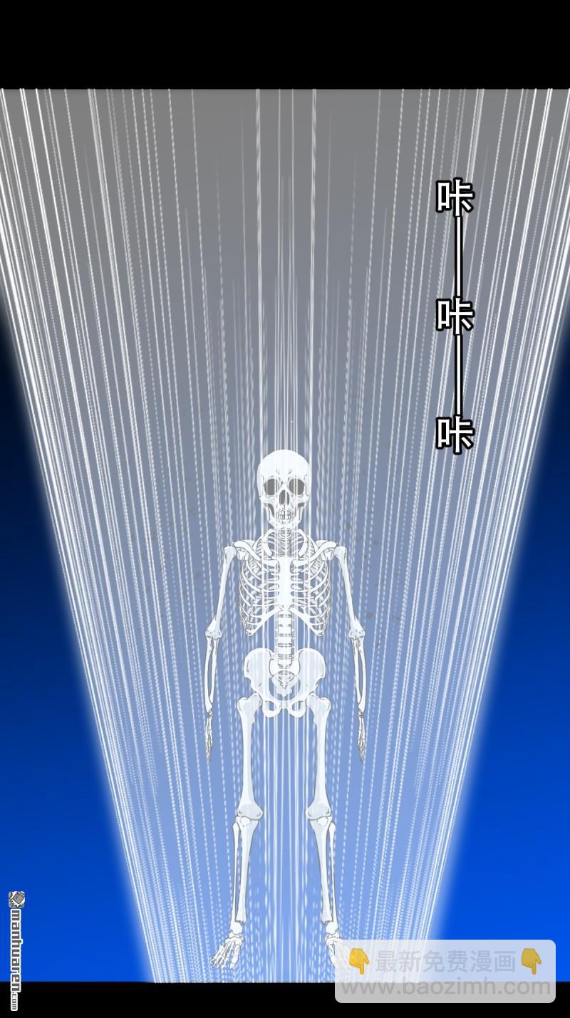 🍼斗厌神 第340回 四书通厌 第24页