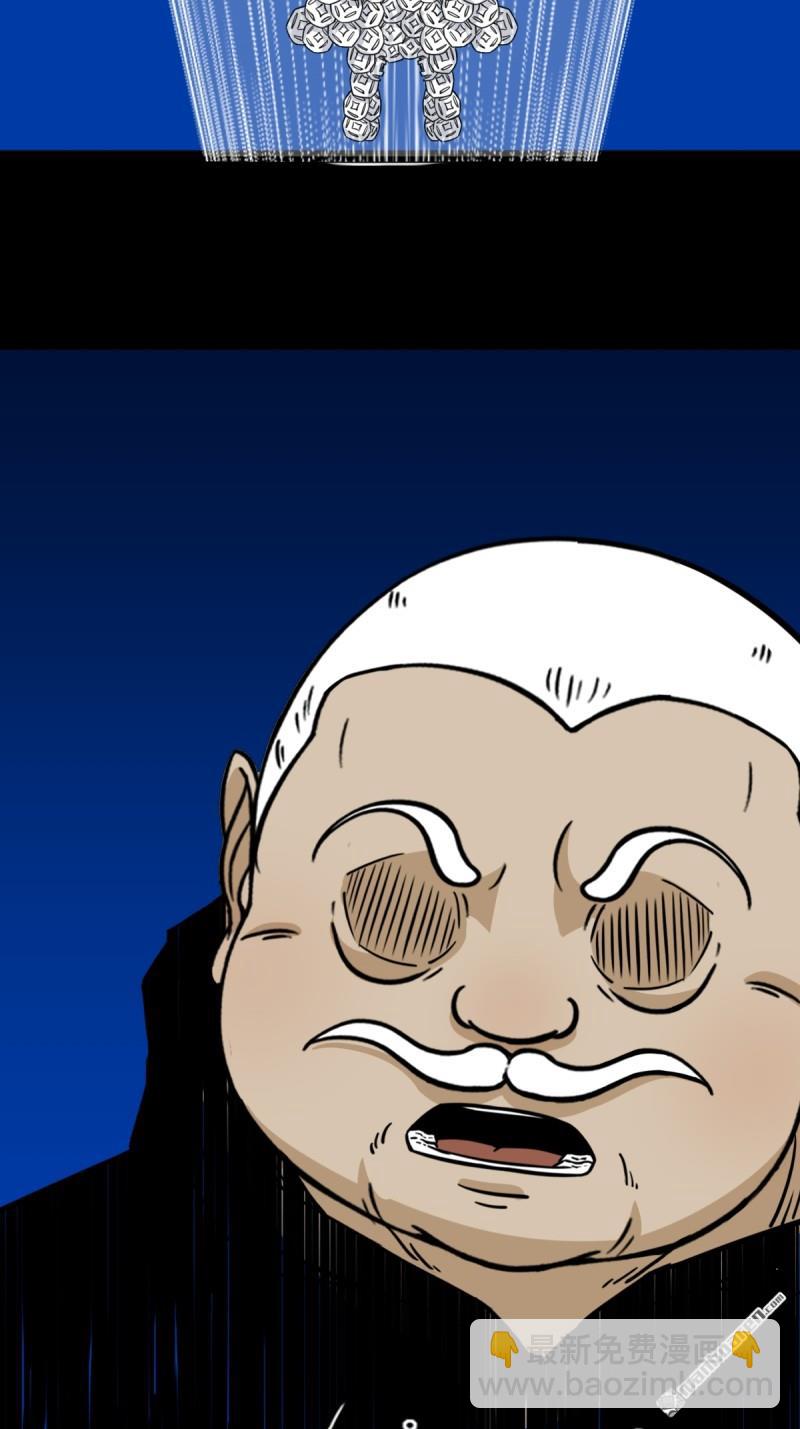 🍼斗厌神 第340回 四书通厌 第32页