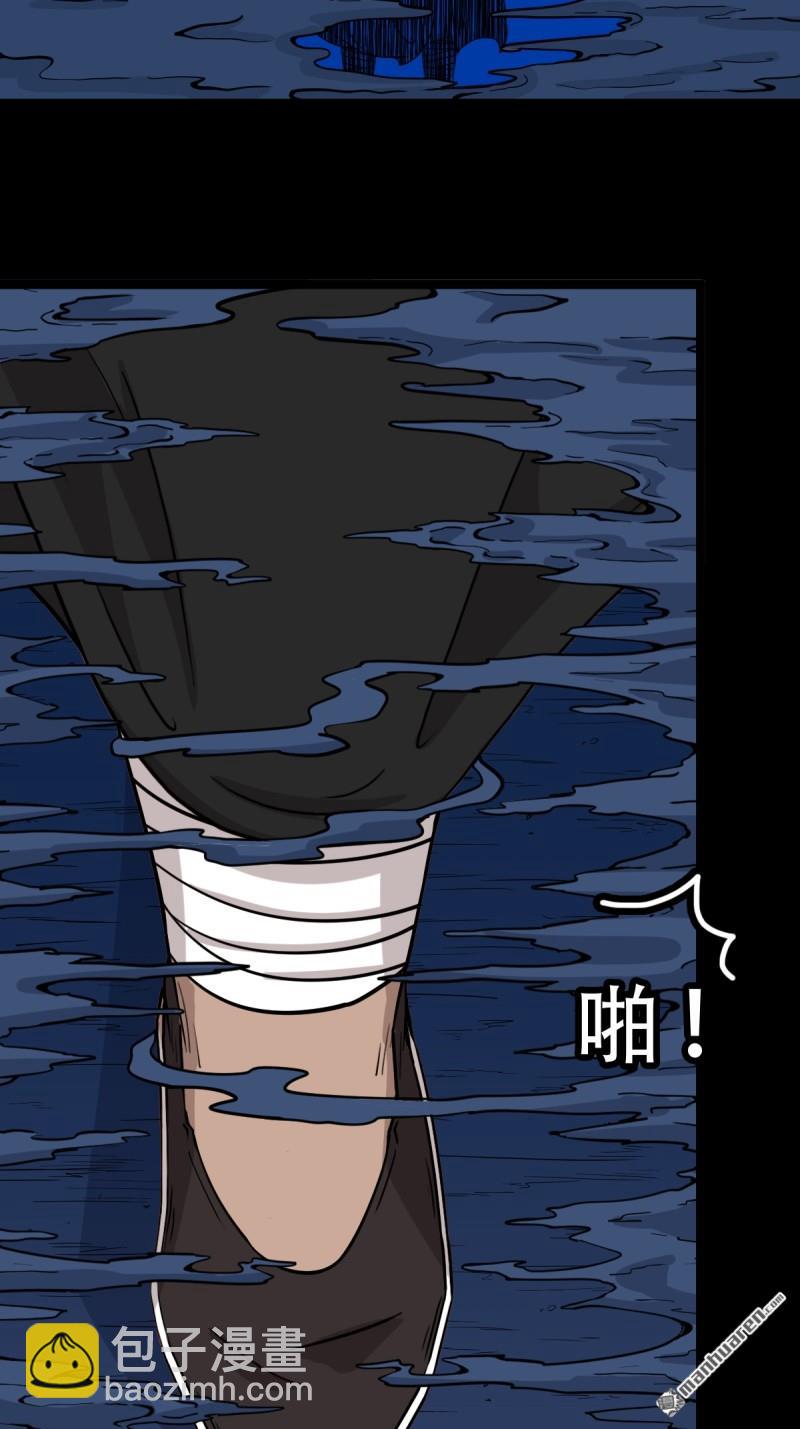 🍼斗厌神 第340回 四书通厌 第37页