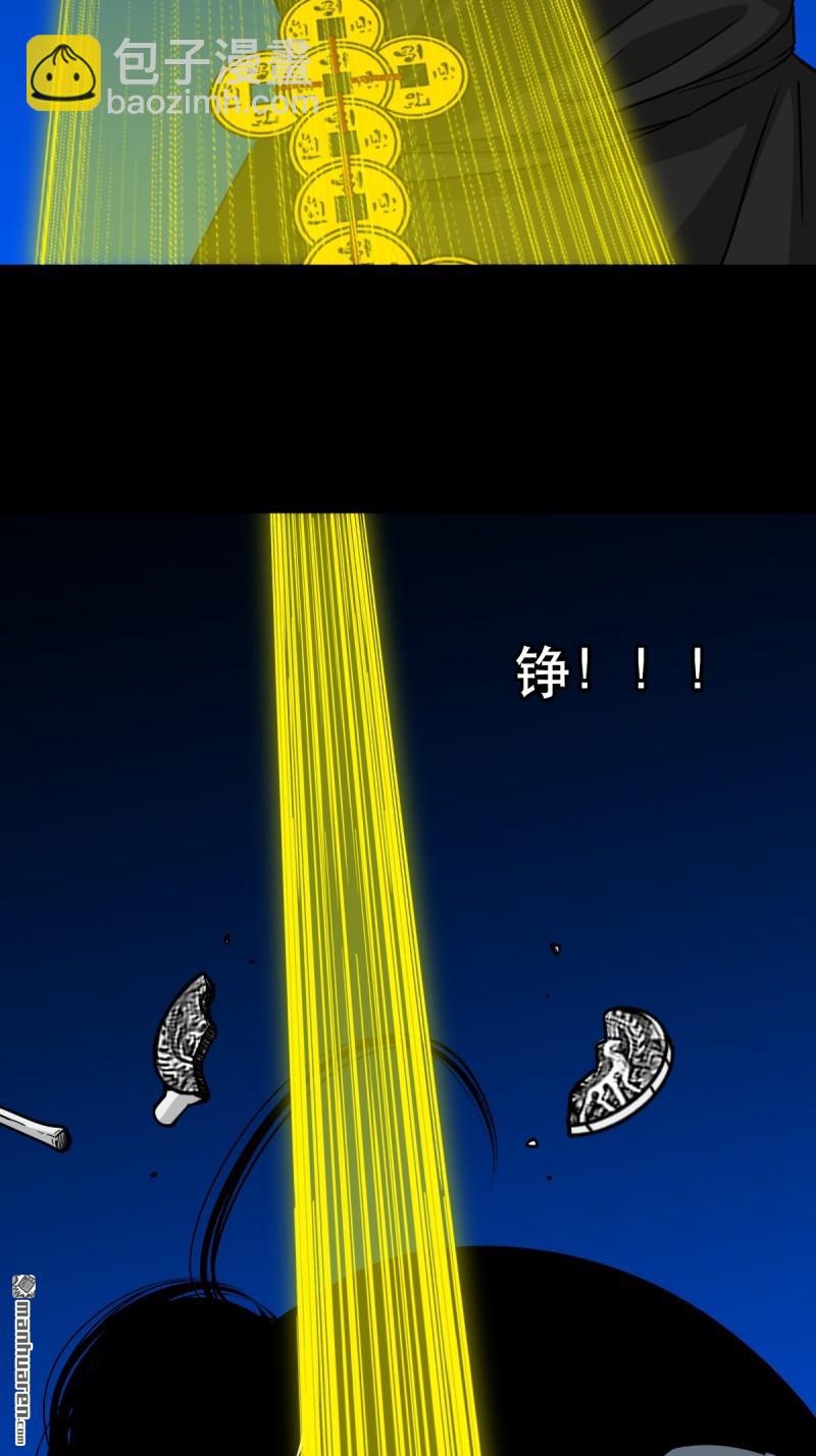 🍼斗厌神 第340回 四书通厌 第47页