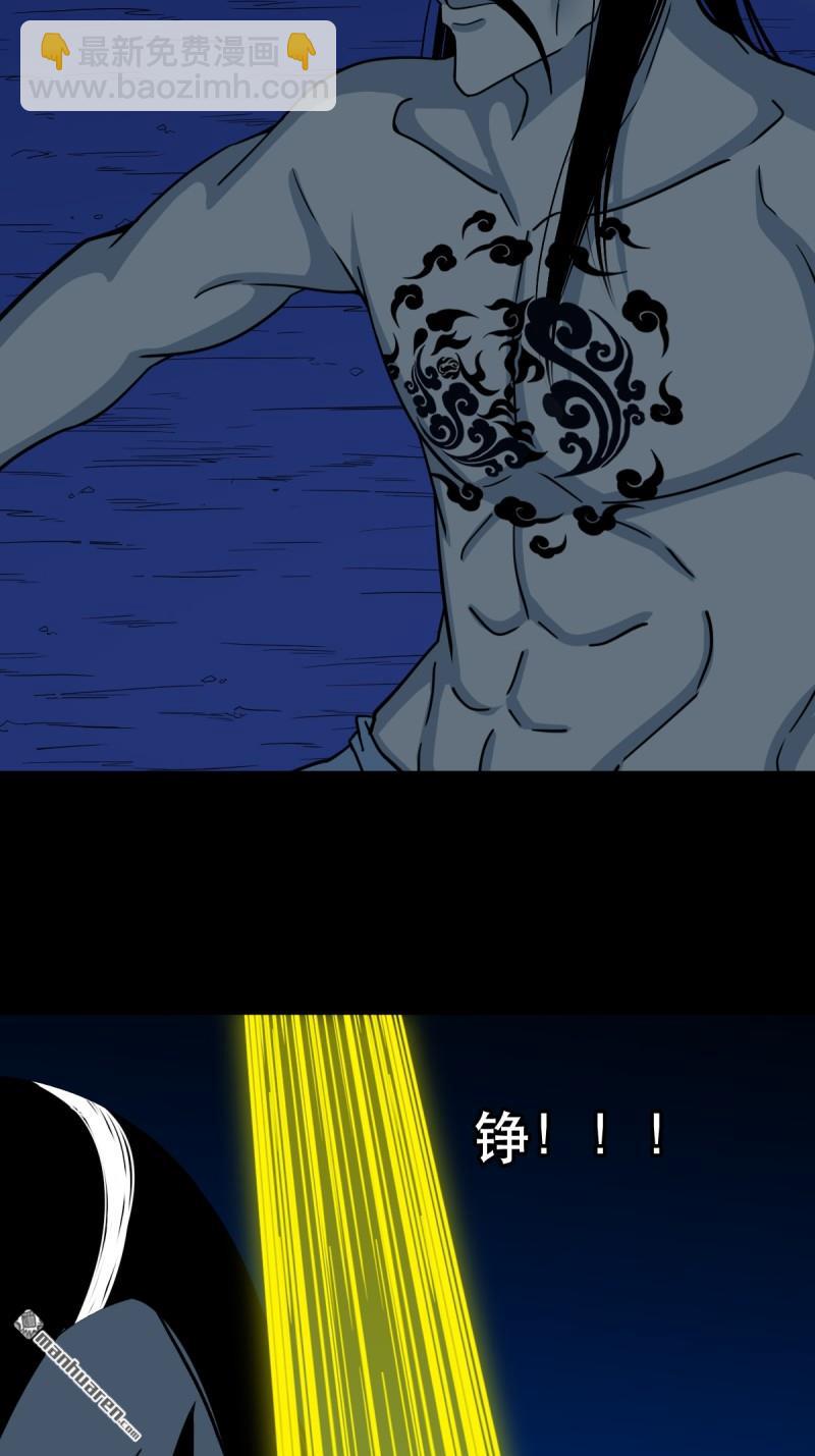 🍼斗厌神 第340回 四书通厌 第49页