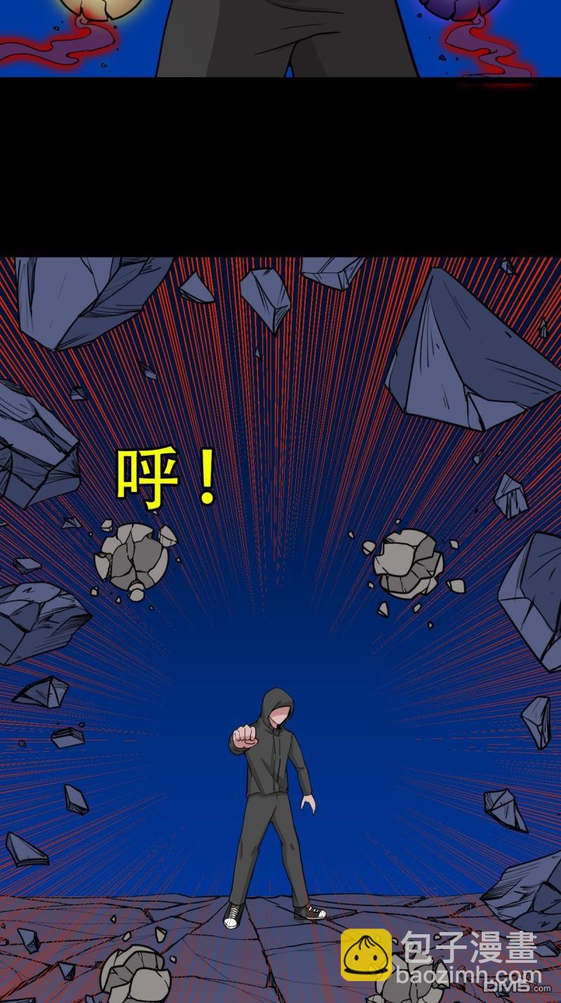 🍼斗厌神 第342回 双杀命 第38页