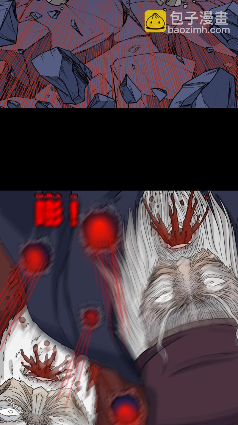 🍼斗厌神 第342回 双杀命 第39页