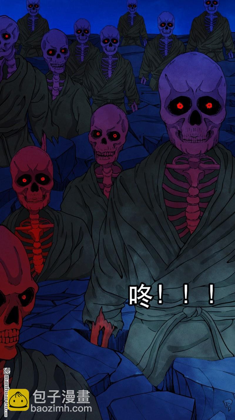 🍼斗厌神 第346回 斗天罗·下 第20页