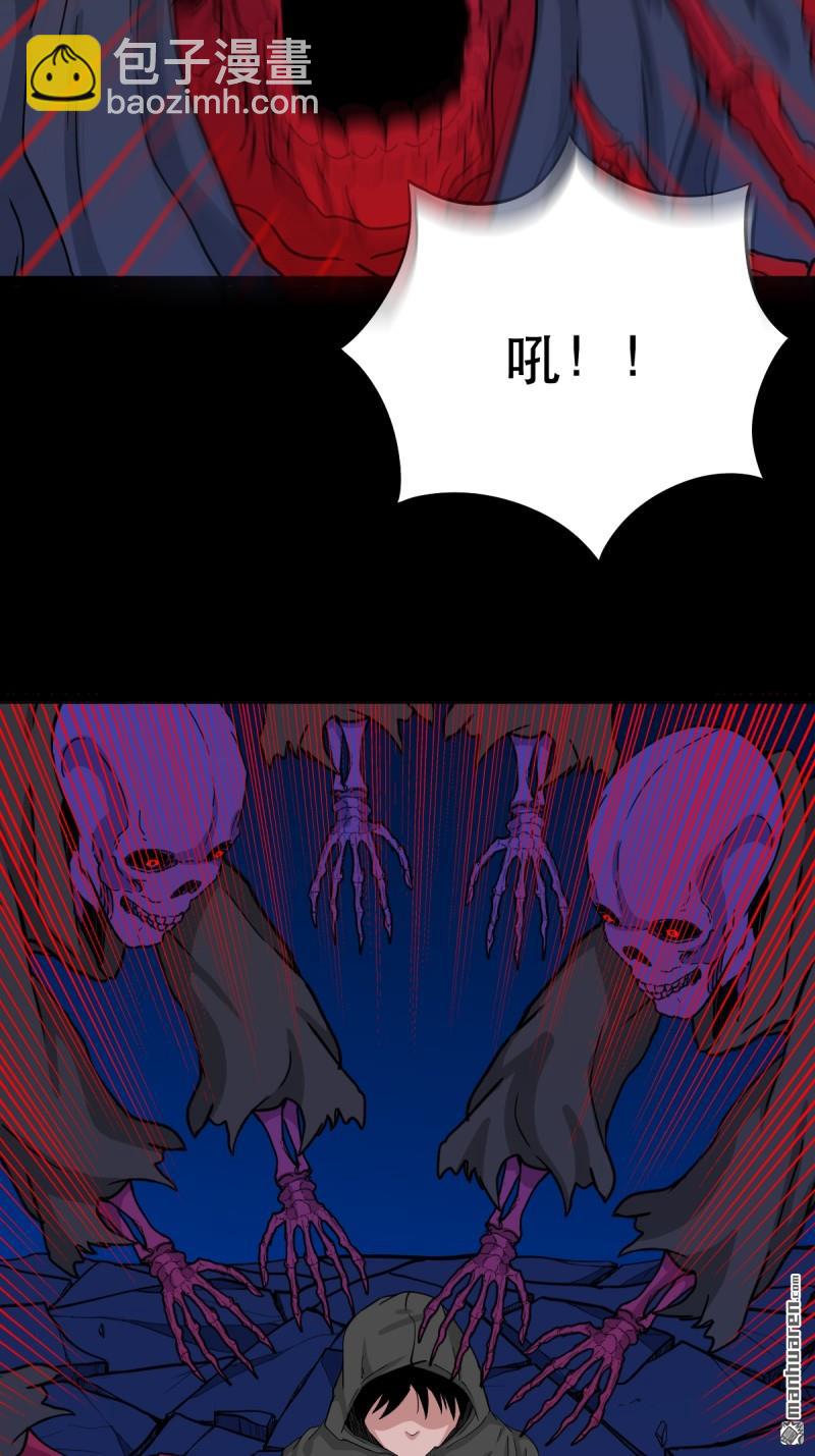 🍼斗厌神 第346回 斗天罗·下 第26页