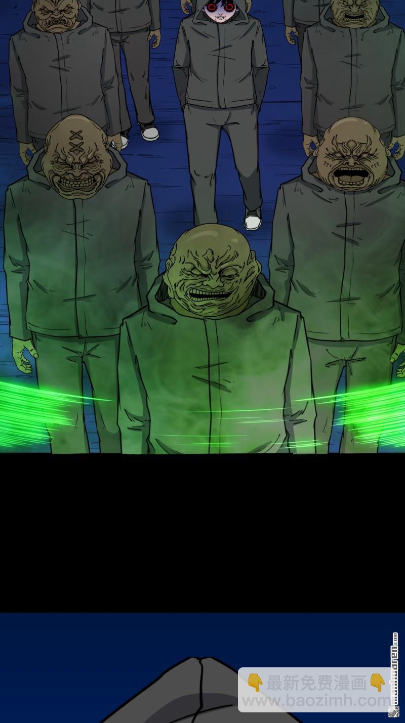🍼斗厌神 第348回 风地观 第30页