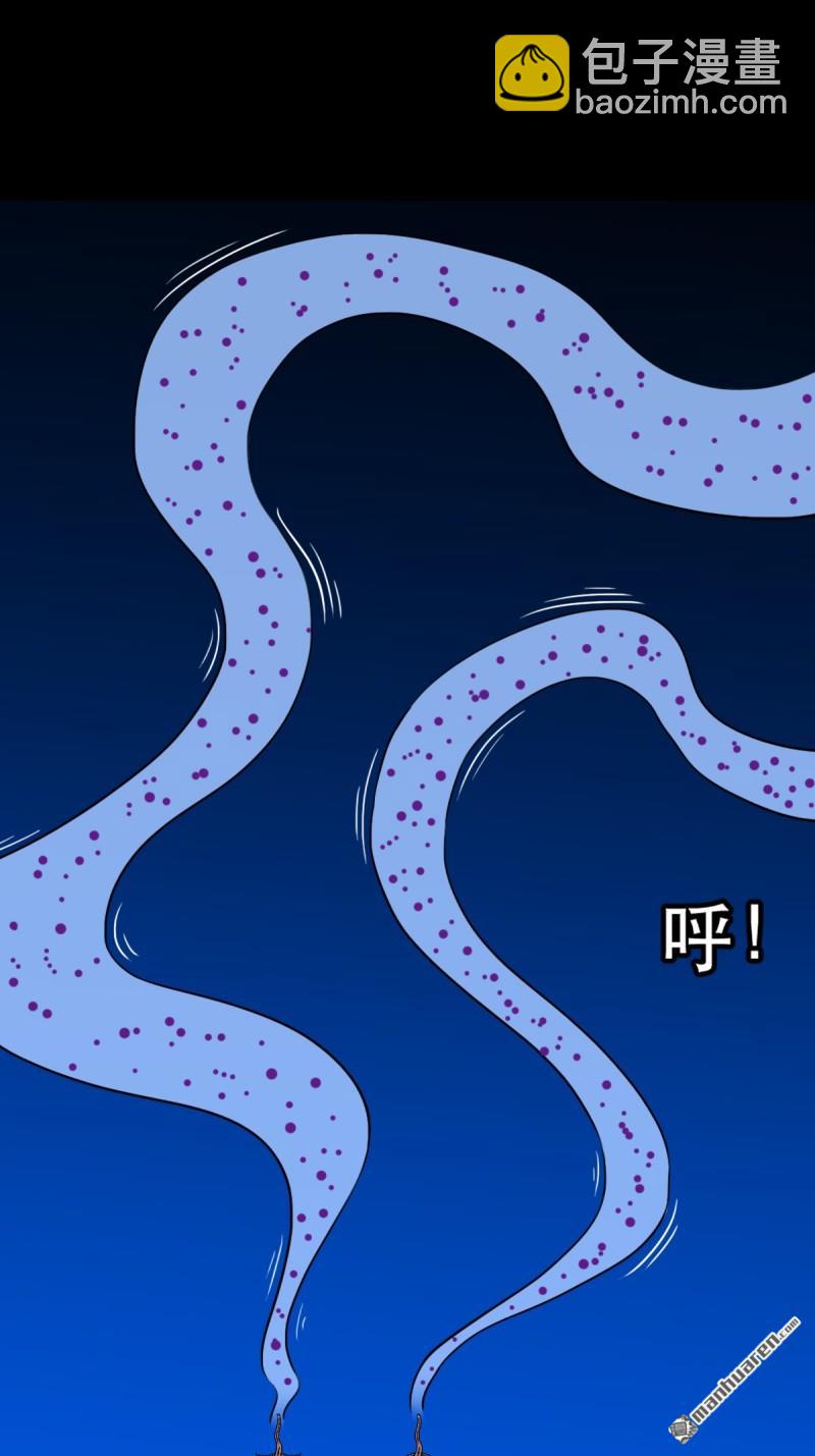 🍼斗厌神 第348回 风地观 第4页