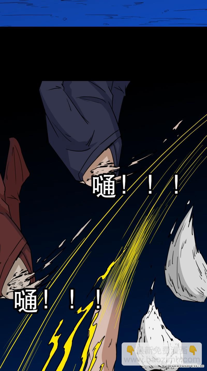 🍼斗厌神 第350回 老祖·灭 第31页